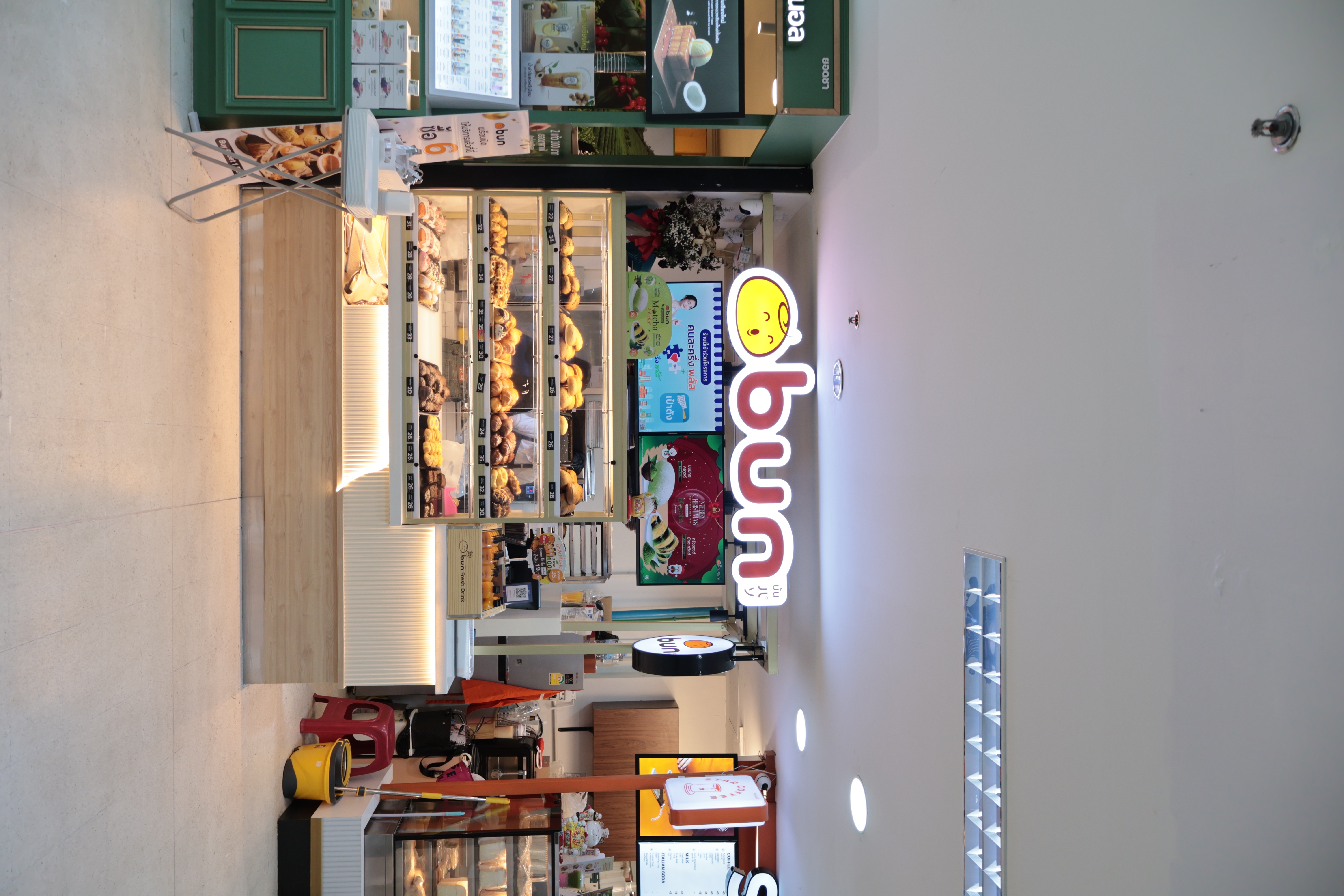 ศูนย์ราชการฯ แจ้งวัฒนะ (อาคาร B)