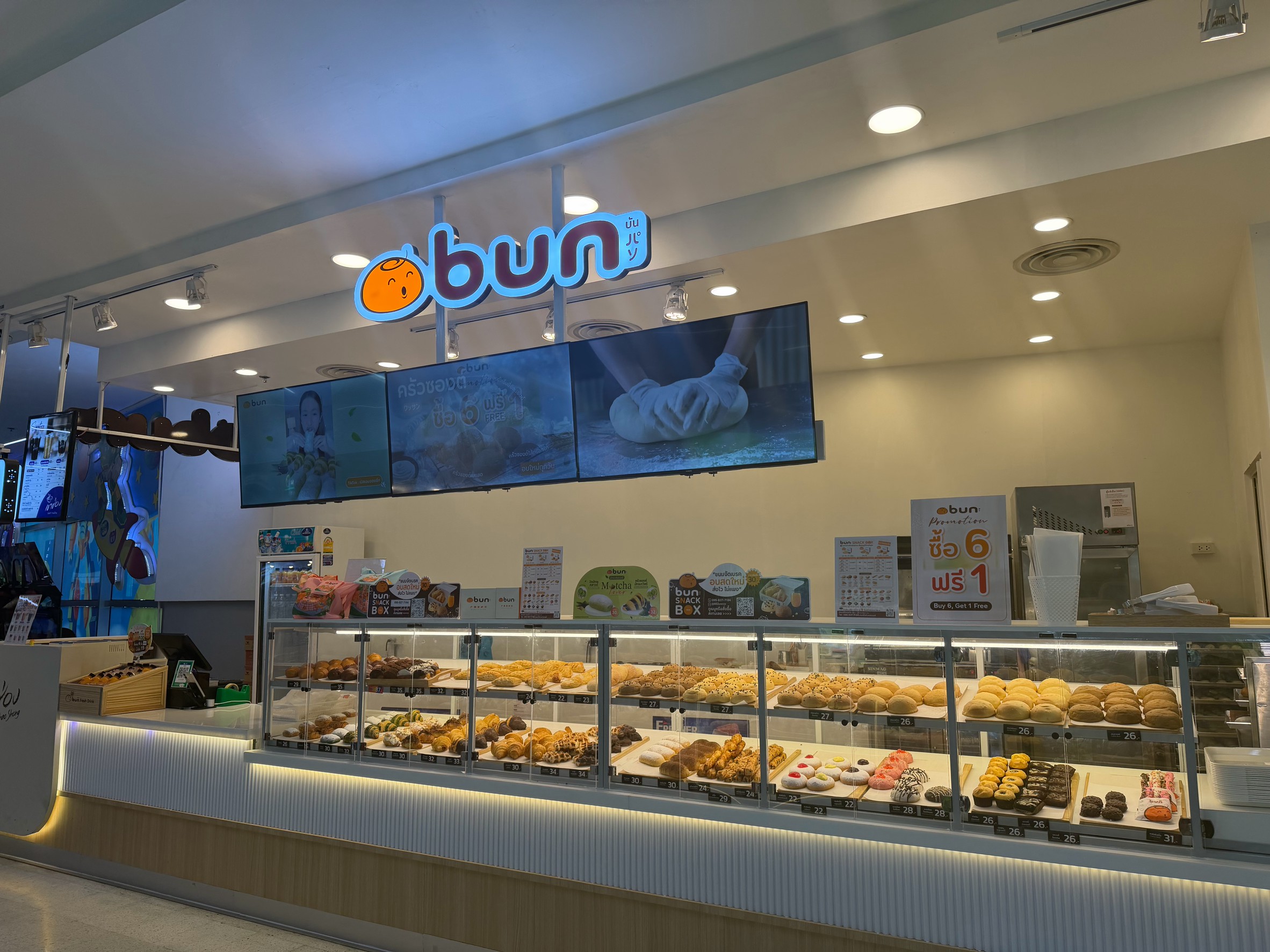 บิ๊กซี นครสวรรค์