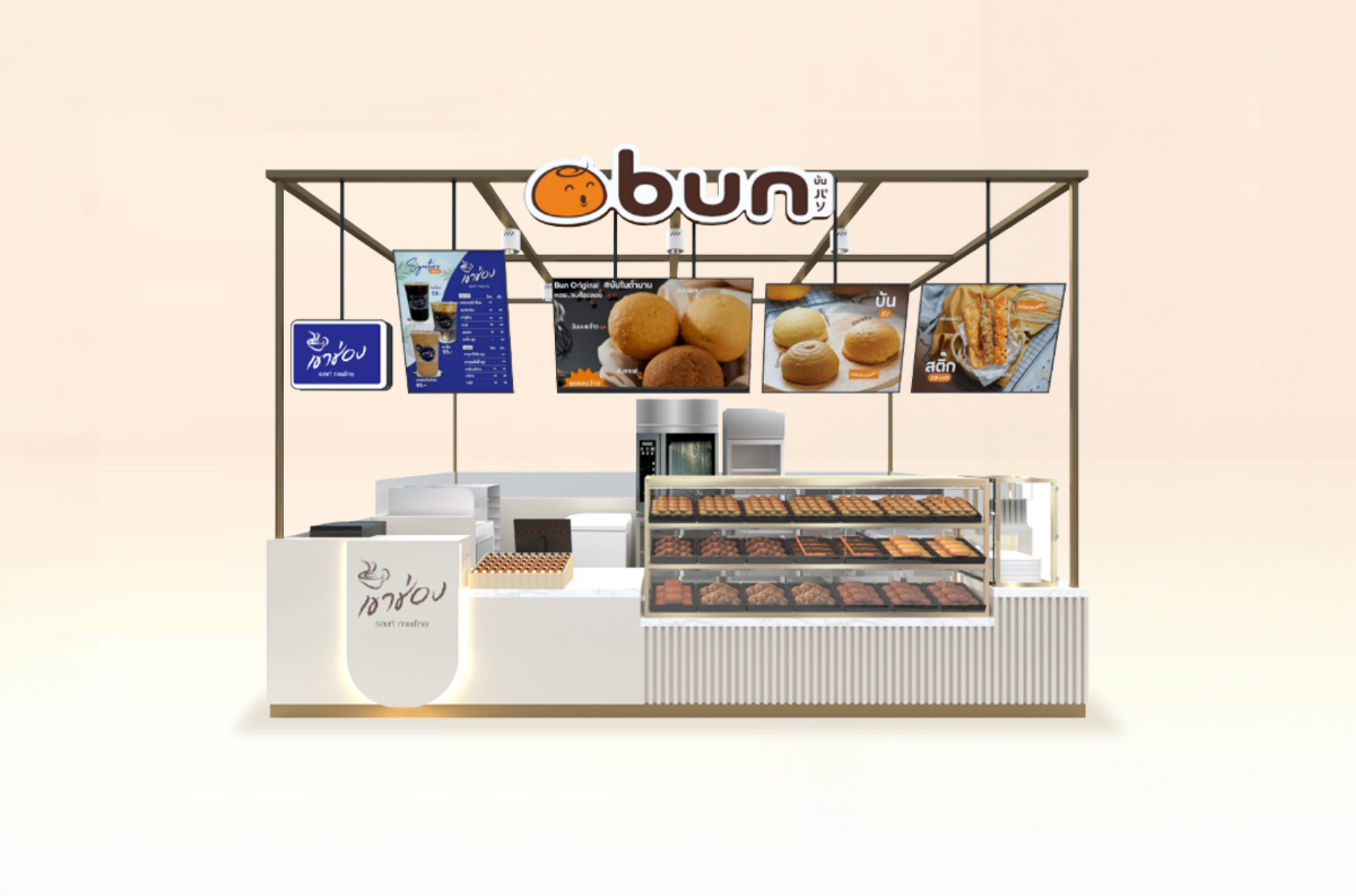 bun