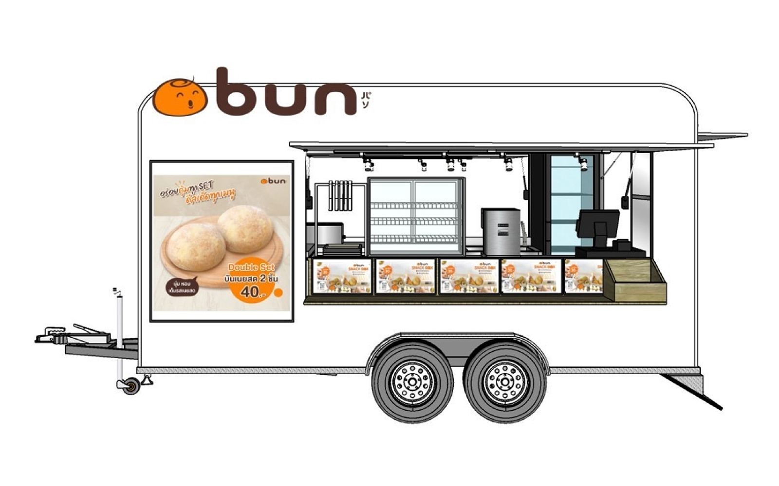 Food Truck