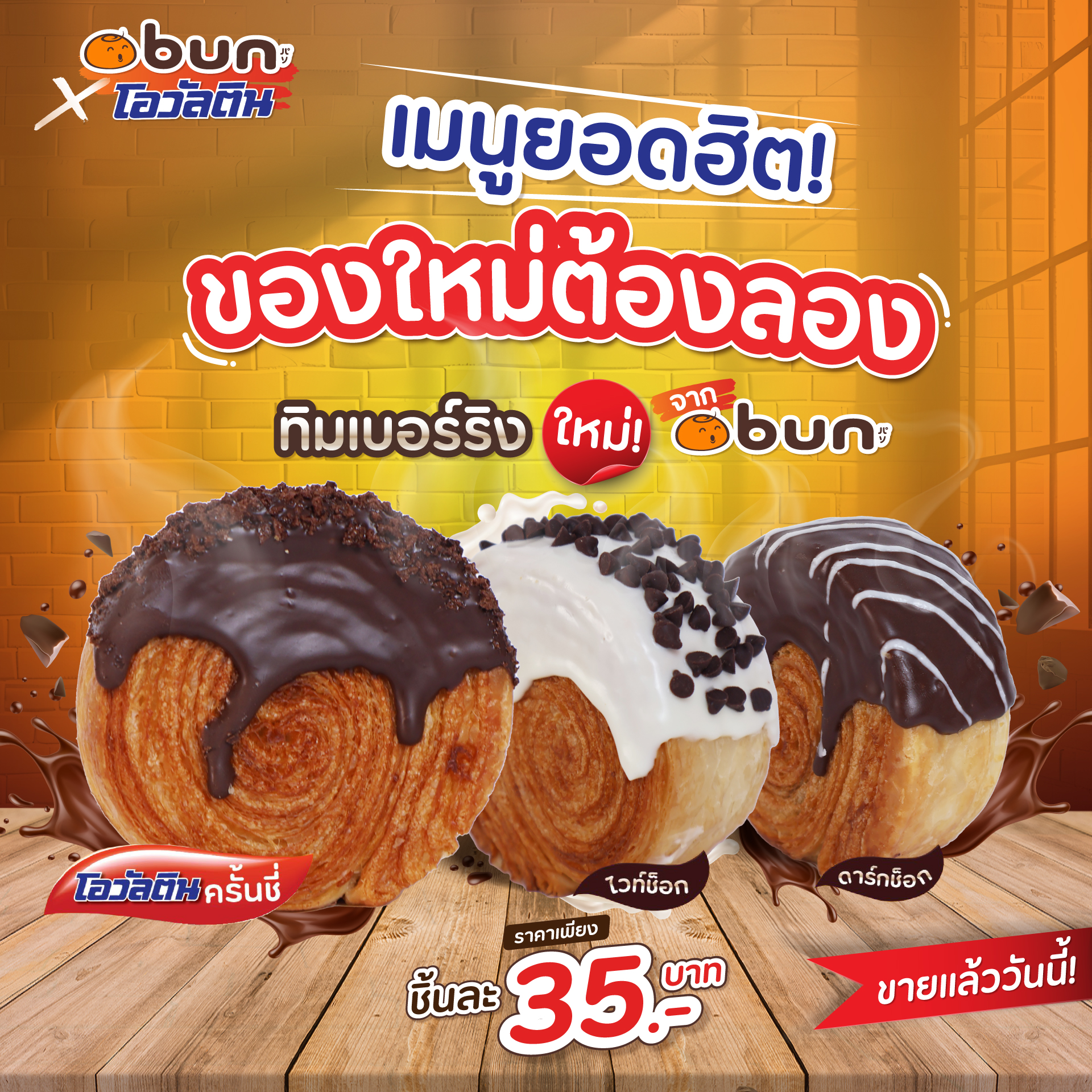 bun