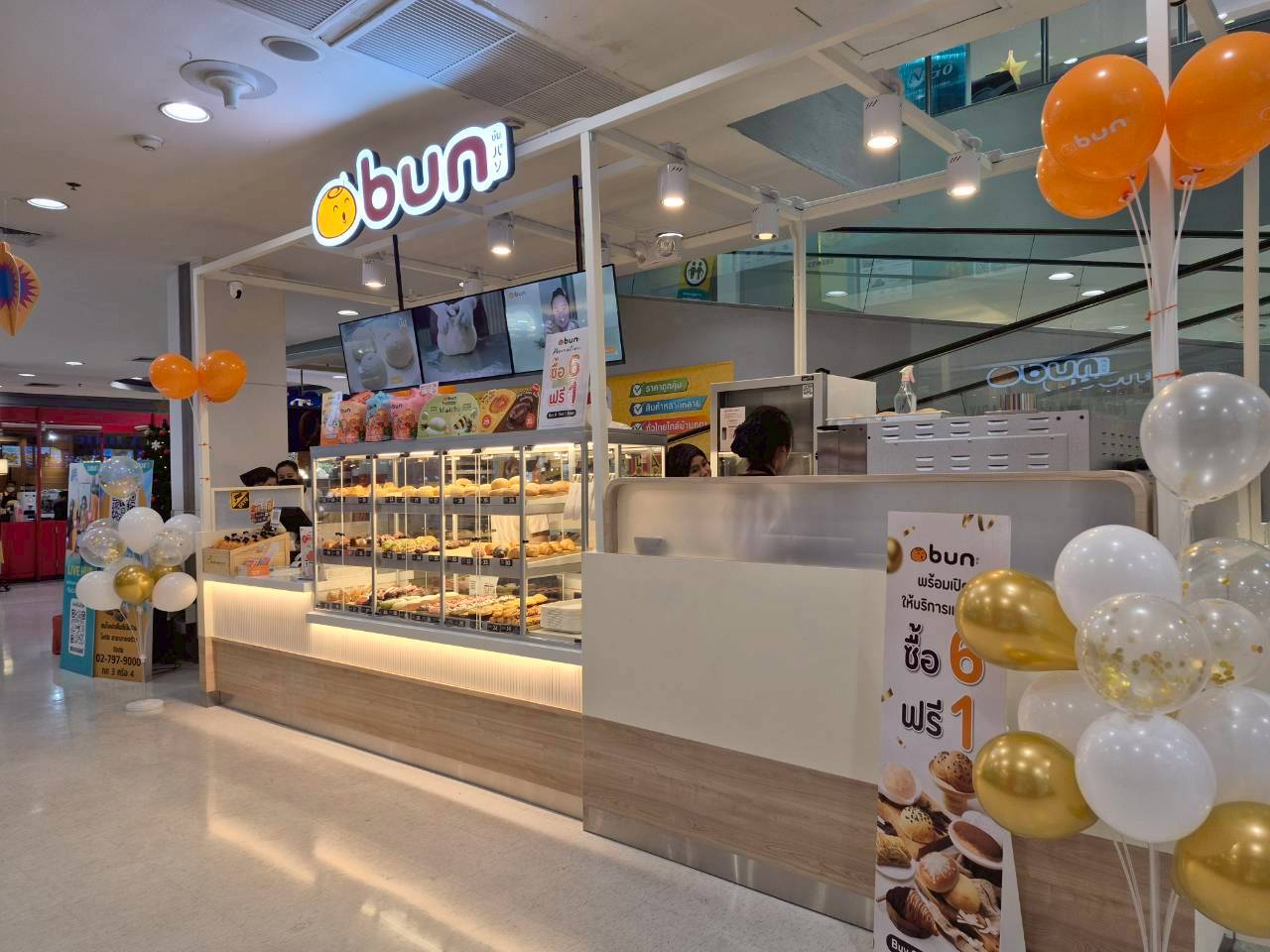 โลตัสลาดพร้าว