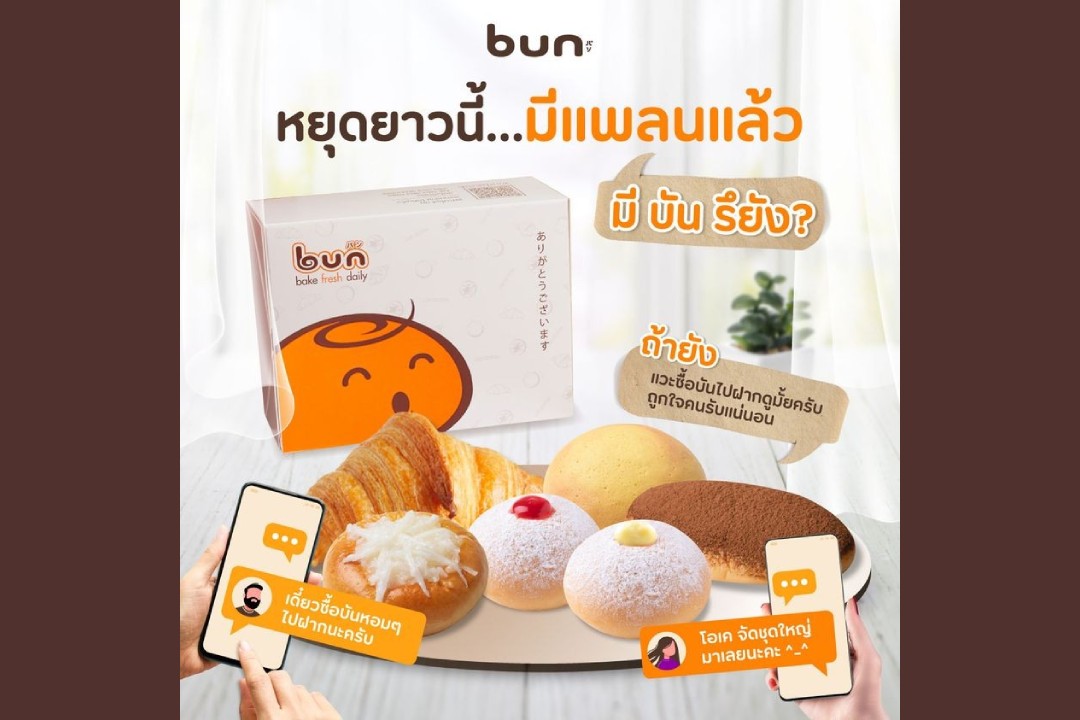 bun