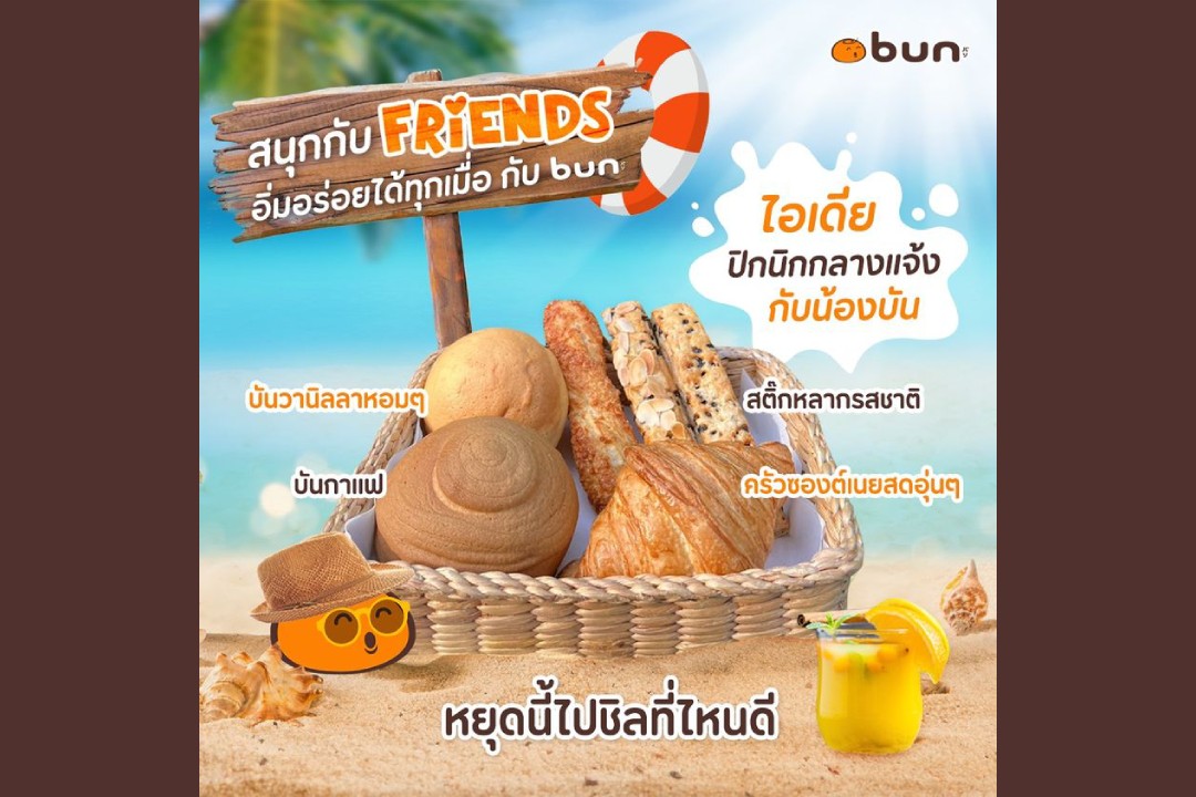 bun