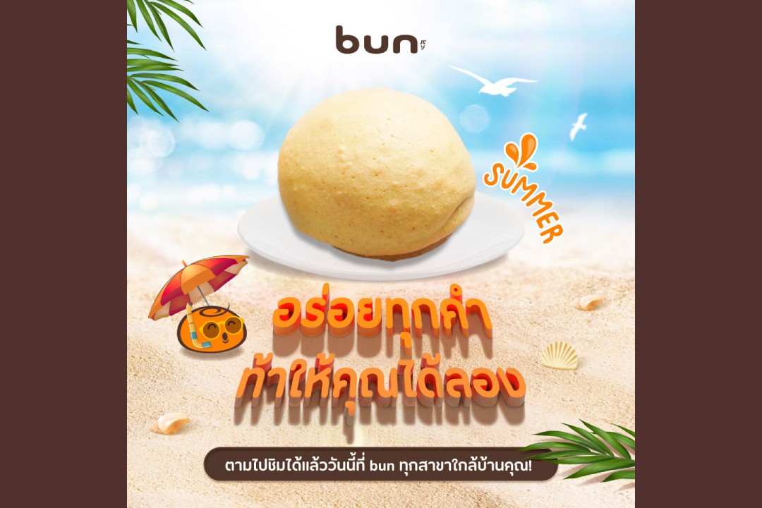 bun