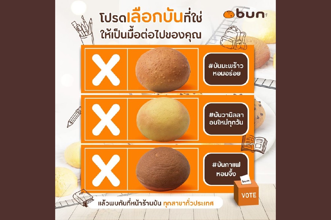 bun